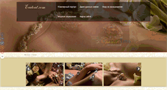Desktop Screenshot of ecutout.com